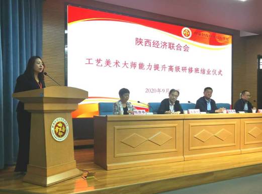 培训班结业-学员发言