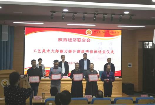 培训班结业-颁奖