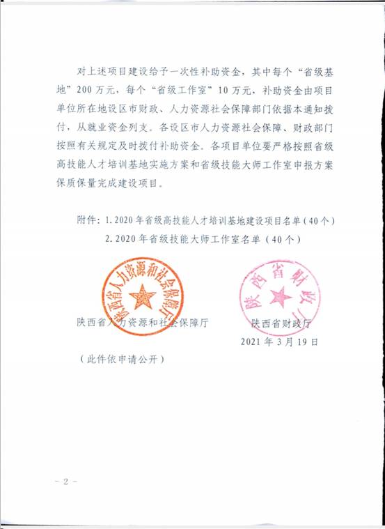 7b1de8a4be124aebae368281462440a